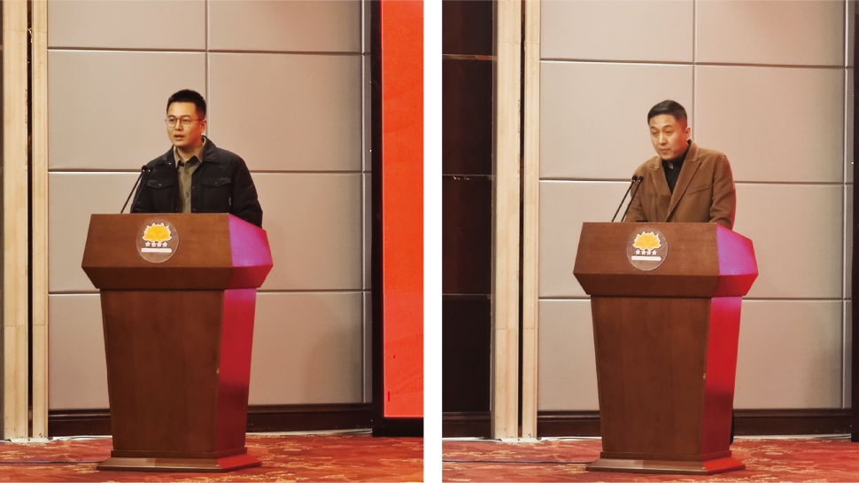 供应商大会7.png 供应商大会7.png