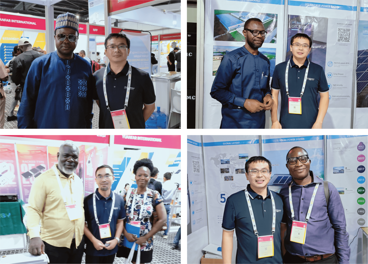 尼日利亚展会3.png 尼日利亚展会3.png