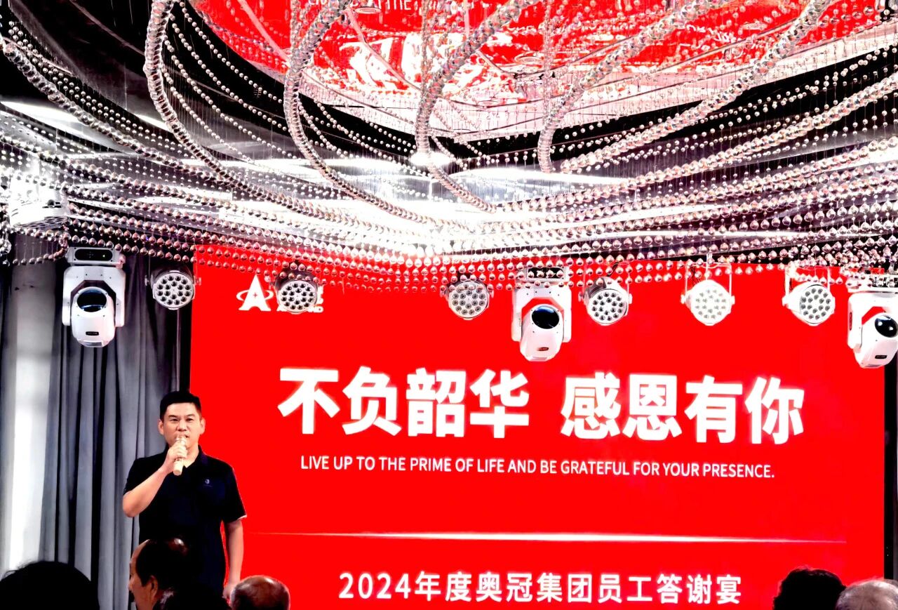 答谢宴3.jpg 答谢宴3.jpg