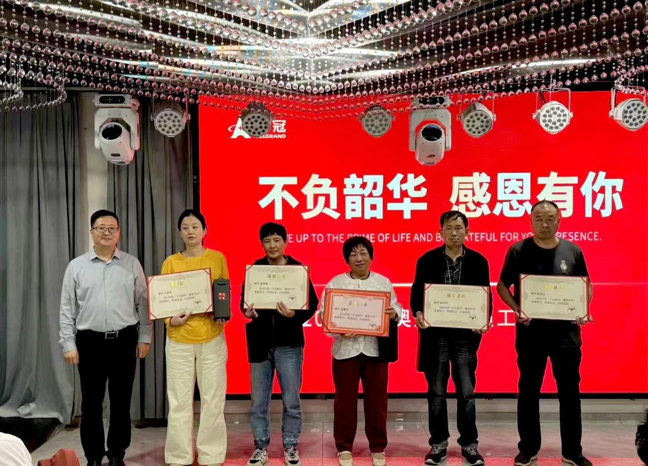 答谢宴5.jpg 答谢宴5.jpg