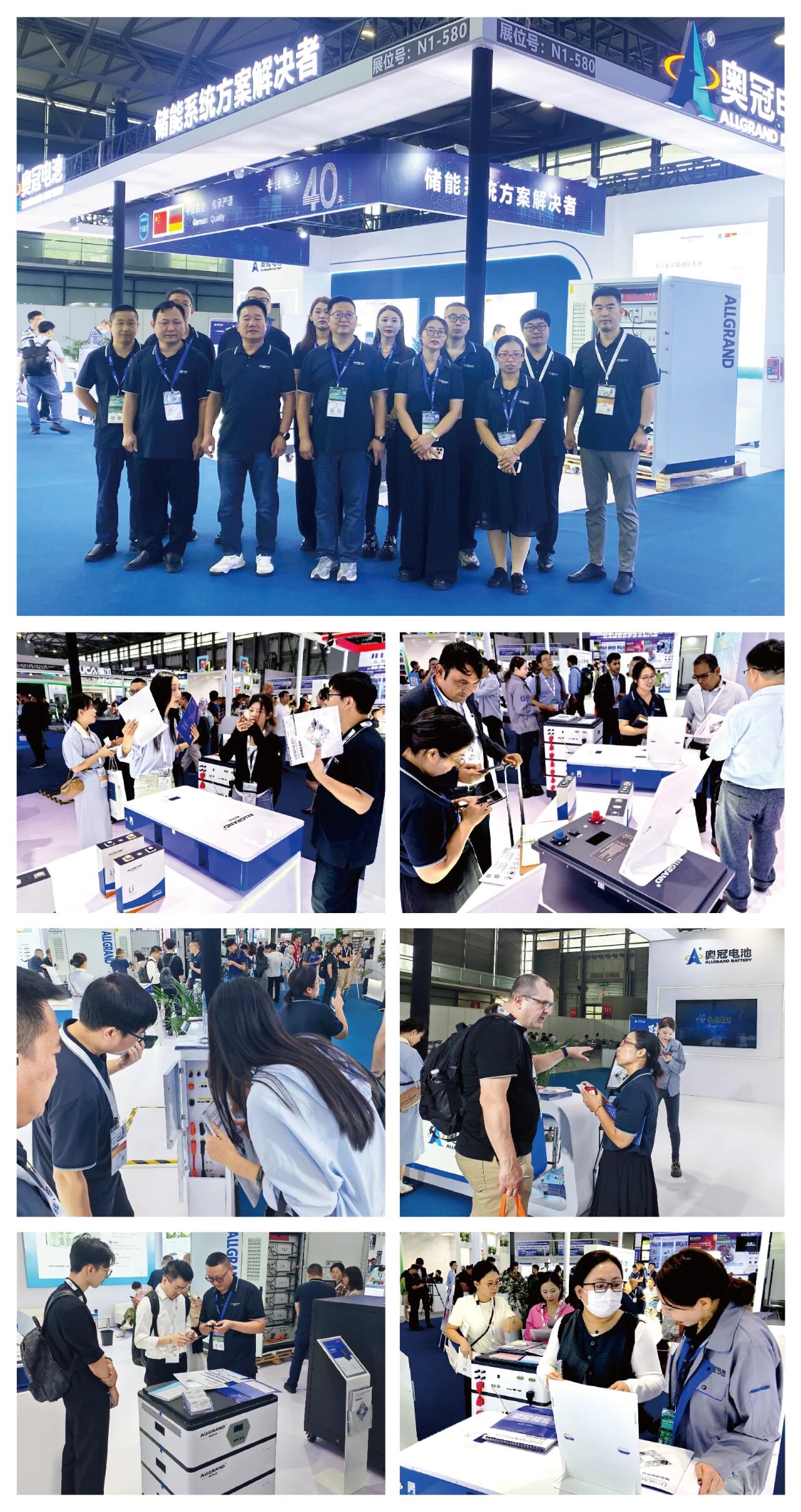 国际储能展2.jpg 国际储能展2.jpg