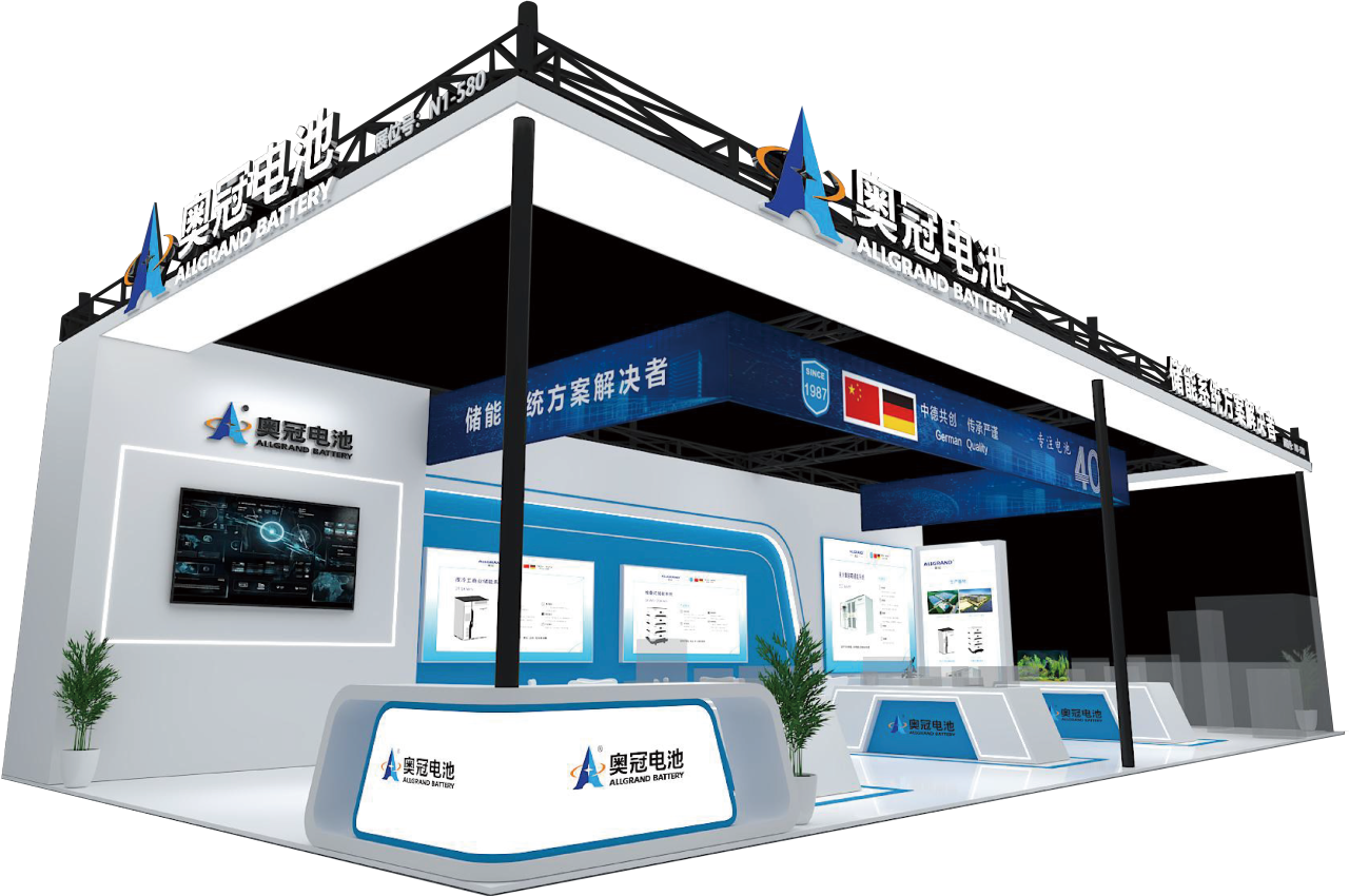 国际储能展.png