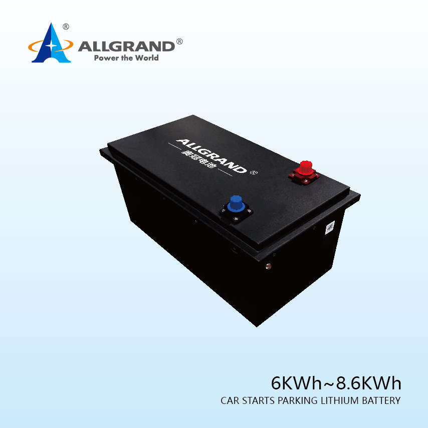 Park Start Lithium Battery