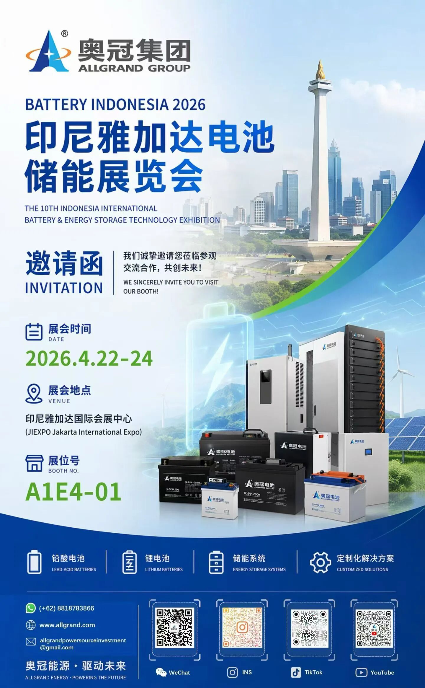 印尼3.jpg