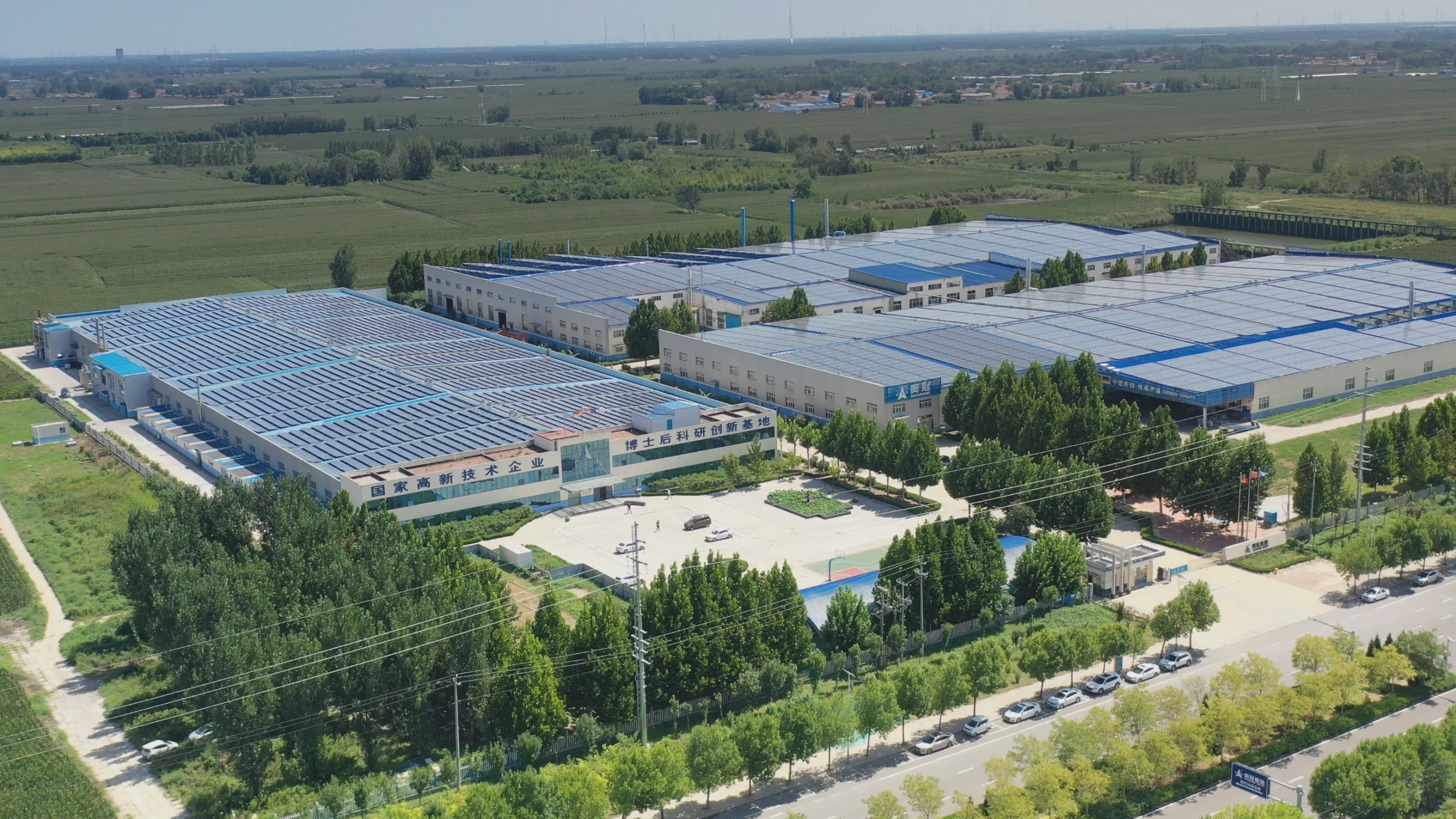 AllGrand battery manufacturing facility